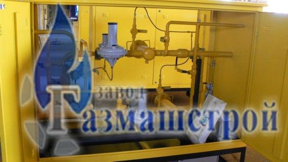 ЭС-ГРПШ-122 (131)-2У1 с основной и резервной линиями редуцирования на базе регуляторов 122-BV, 131-BV