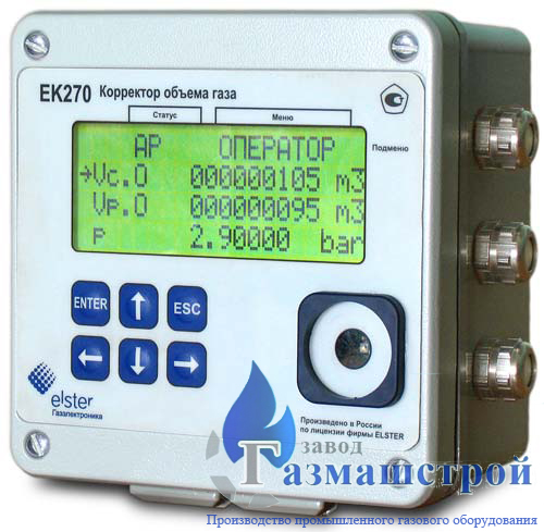 Корректоры ЕК-270
