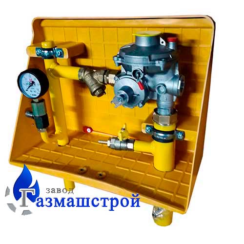 Домовый газорегуляторный пункт ДРП