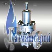 Регуляторы фланцевые РД 110