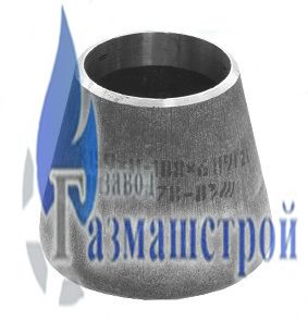 Переходы стальные ГОСТ 17378-2001