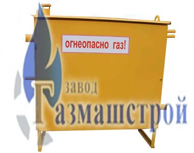 ГРПШ-2а-02, ГРПШ-2А-02-1С, ГРПШ-2а-02М, ГРПШ-2а-02Б c регуляторами РДСК-50/400, РДСК-50/400М, РДСК-50/400Б