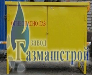 ГРПШ-13-1Н-У1, ГРПШ-13-1В-У1