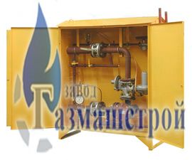 ГРПШ-400, ГРПШ-400-01, ГРПШ-07-У1, ГРПШ-01-У1, ГРПШ-03М-У1, ГРПШ-03БМ-У1
