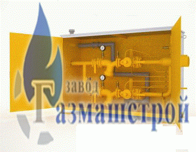 ГРПШН-А-02, ГРПШН-А-02П с регуляторами РДНК-50