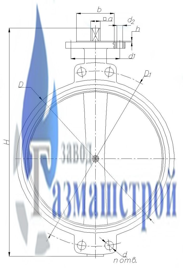 Затвор (заслонка) поворотный дисковый межфланцевый - схема Затвор (заслонка) поворотный дисковый межфланцевый - схема изделия