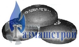 Заглушки эллиптические стальные ГОСТ 17379-01
