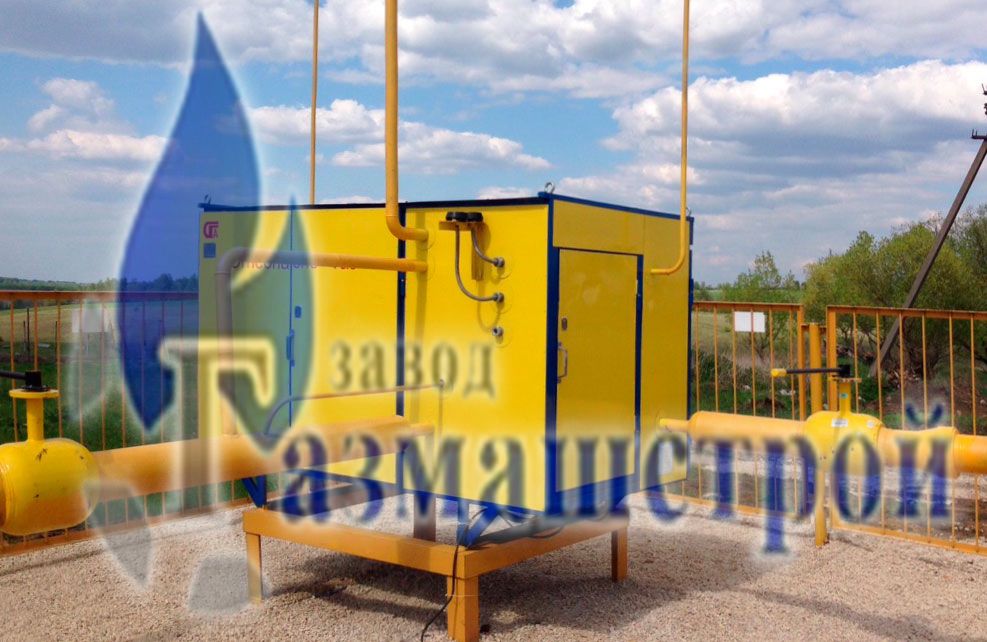 ГРПШ-400М/2-Т грпш-400м/2-т, купить грпш-400м/2-т, заказать
грпш-400м/2-т, цена грпш-400м/2-т, характеристики грпш-400м/2-т