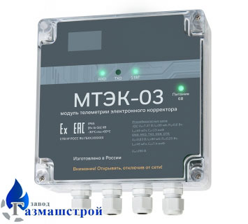 Модуль телеметрии МТЭК-03