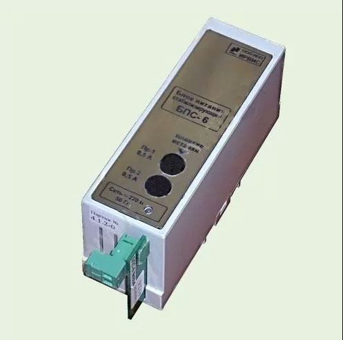 Блок питания БПС-8 (БПС-6)
