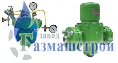 Регуляторы с увеличенным коэффициентом пропускной способности РД