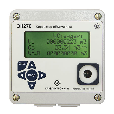 Корректор объема газа ЭК270