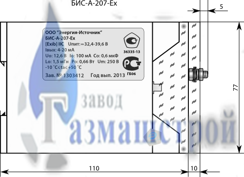 Боковая сторона активного барьера БИС-А-Ех серии 200 боковая сторона активного барьера бис-а-ех серии 200