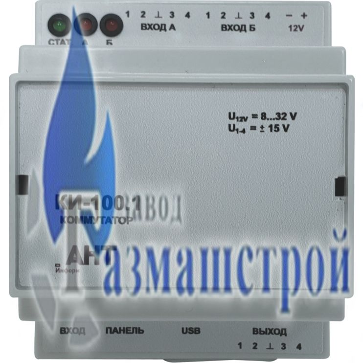 Коммутатор КИ-100
