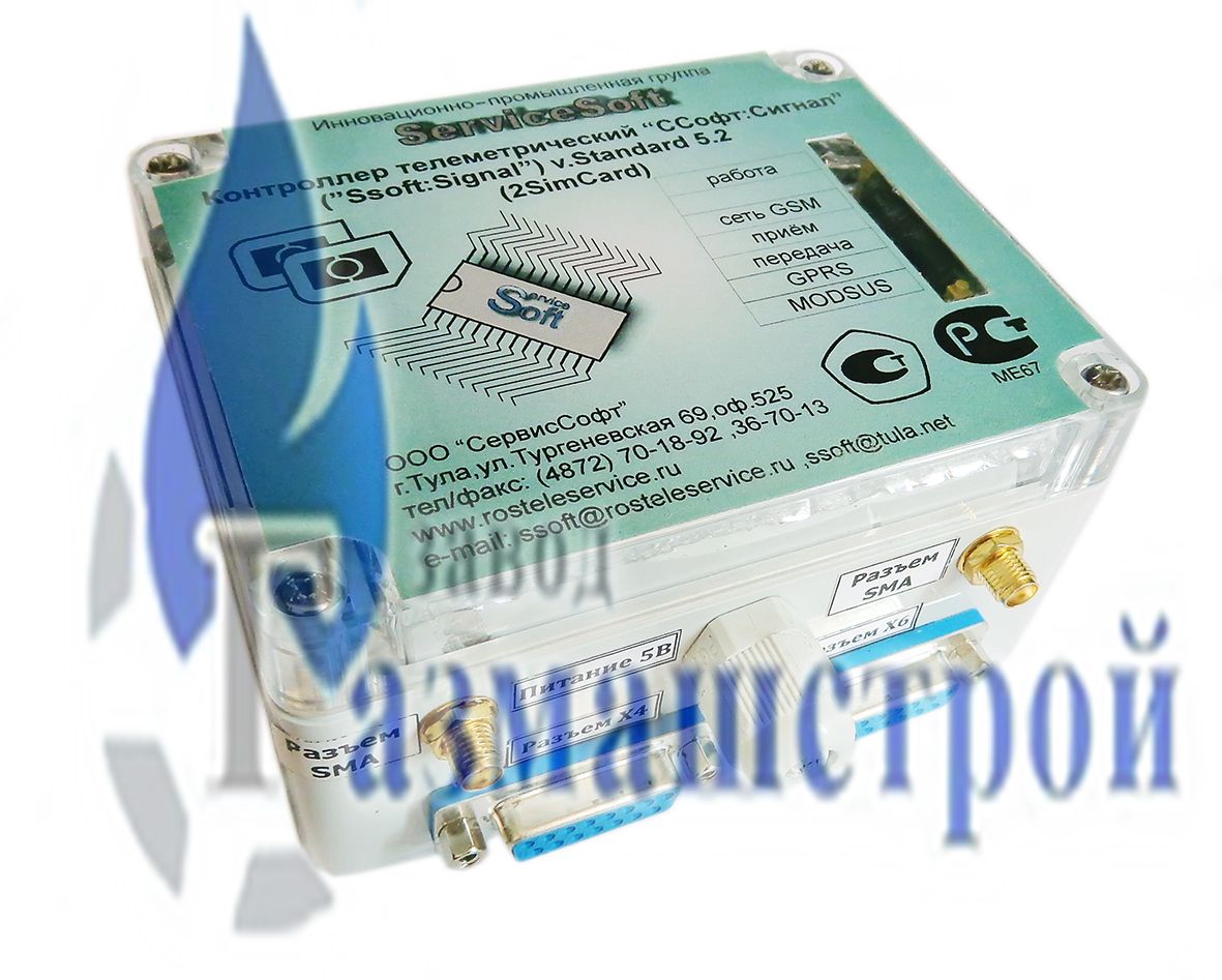 ССофт:Сигнал v.Standard