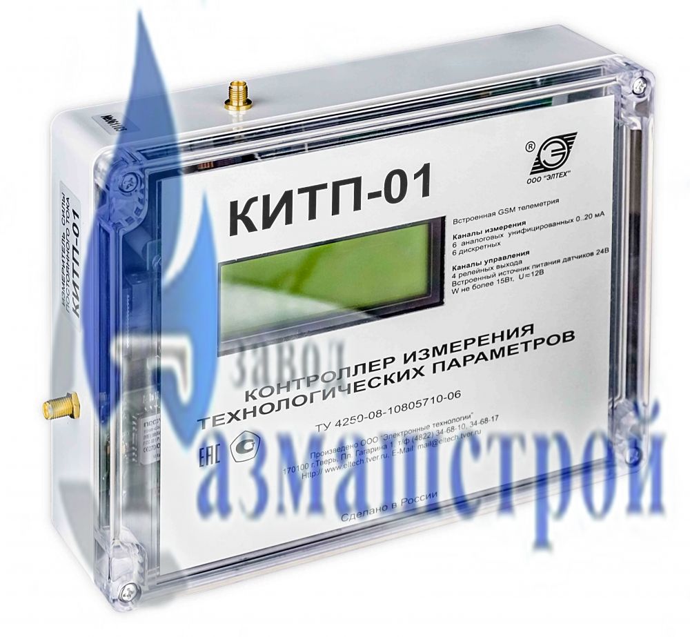 Контроллеры КИТП-01