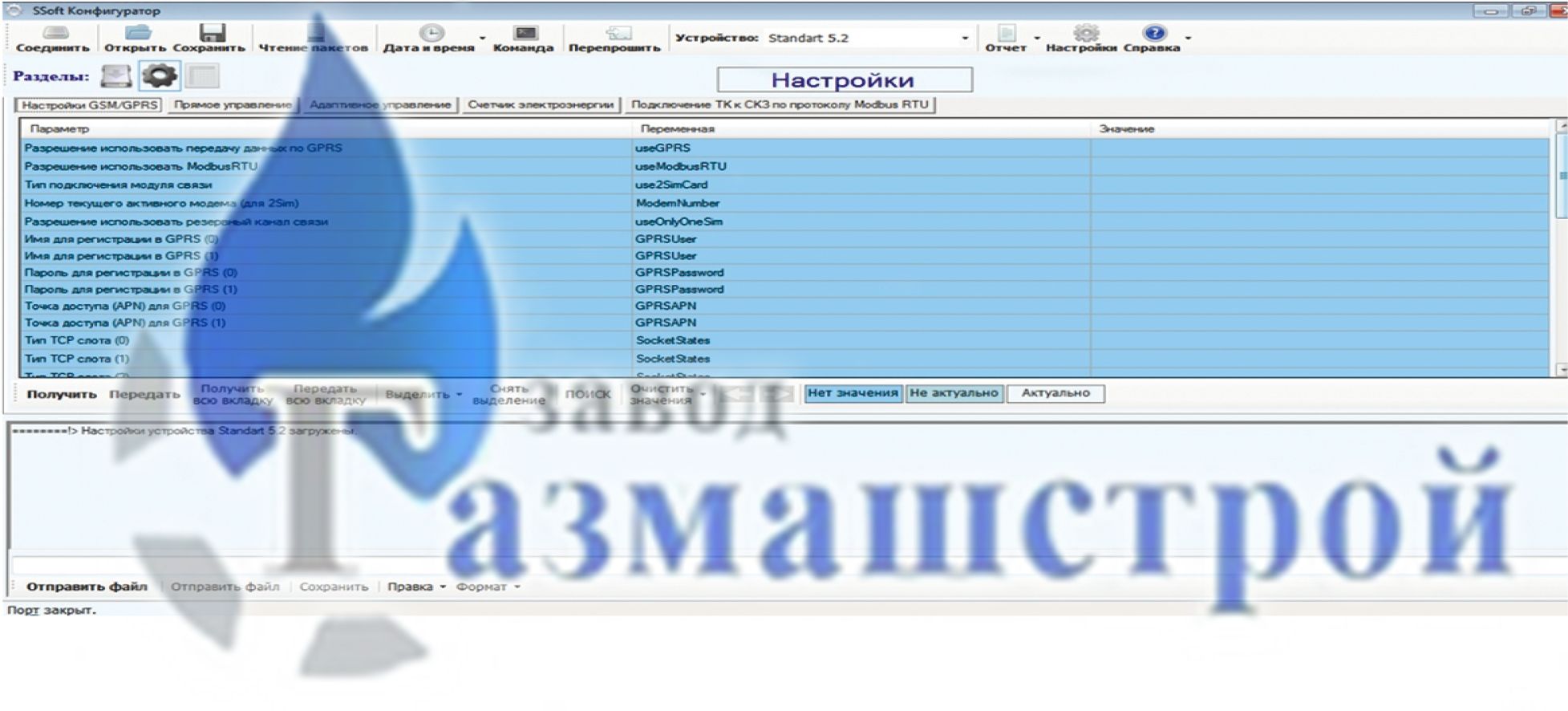 Редактирование страницы №2