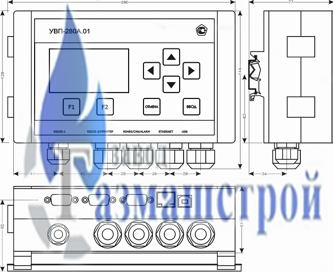 Монтаж на DIN-рельсе вычислителя УВП-280А.01