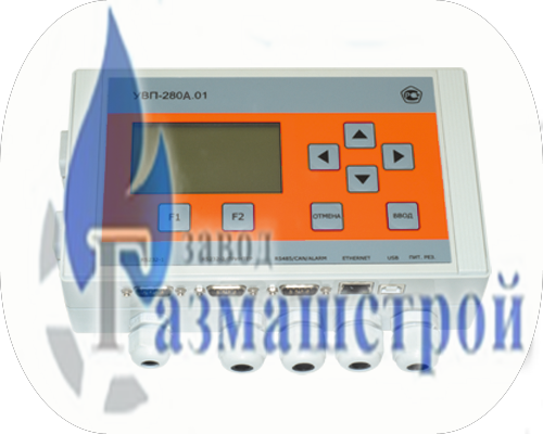 Вычислитель УВП-280А.01