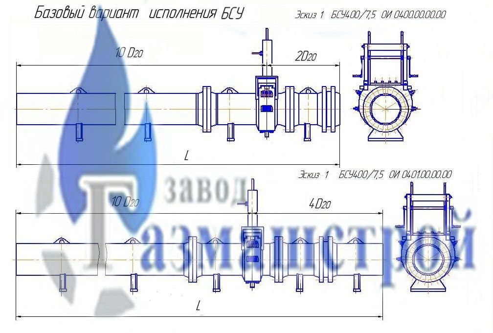 Схема основного (базового) варианта исполнения БСУ схема основного (базового) варианта исполнения бсу